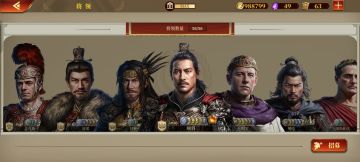 整个亚陆风云吧...