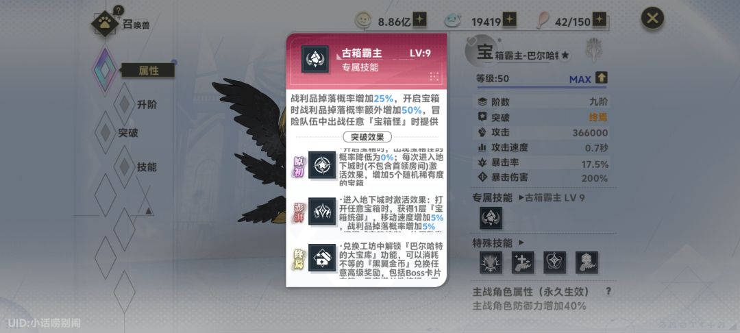 原来这个游戏还有真.霸主跟假霸主呀 1