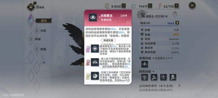 原来这个游戏还有真.霸主跟假霸主呀截图