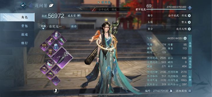 虽然破不了怪物的防 但可以让团长破防👿截图