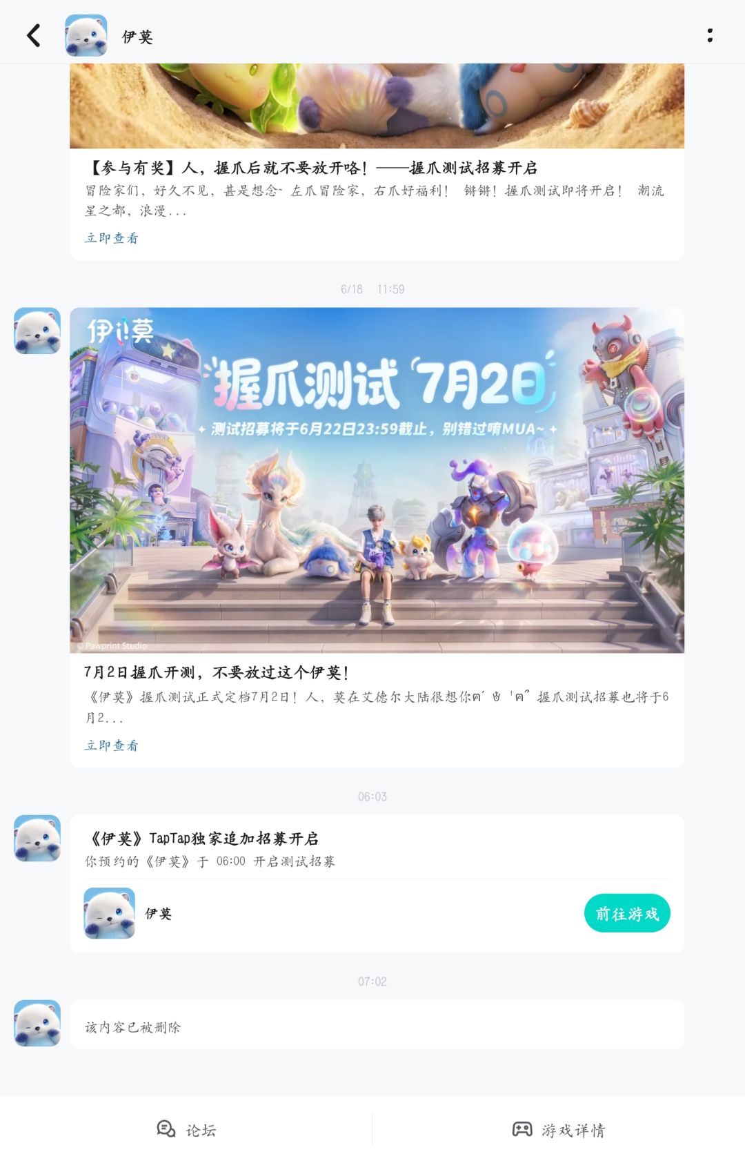 求资格 1