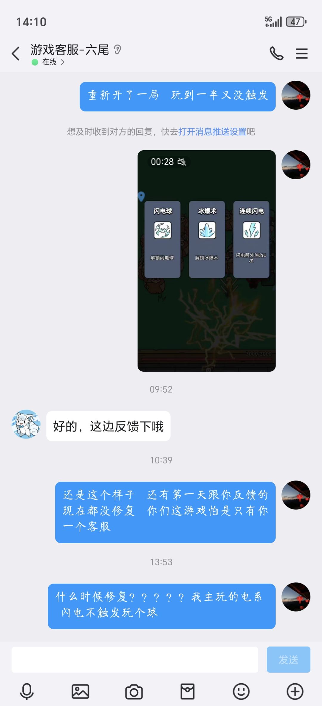 换皮游戏，圈钱就跑 3