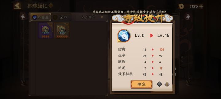 头一次见2能变成17的截图