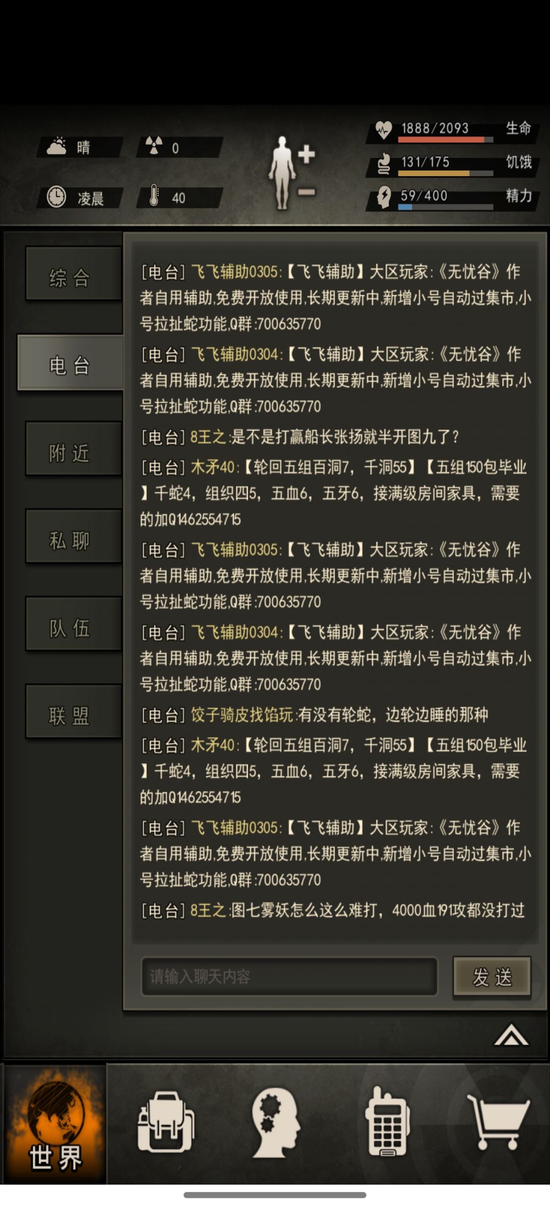 求解决 2