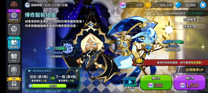 俩万彩方截图