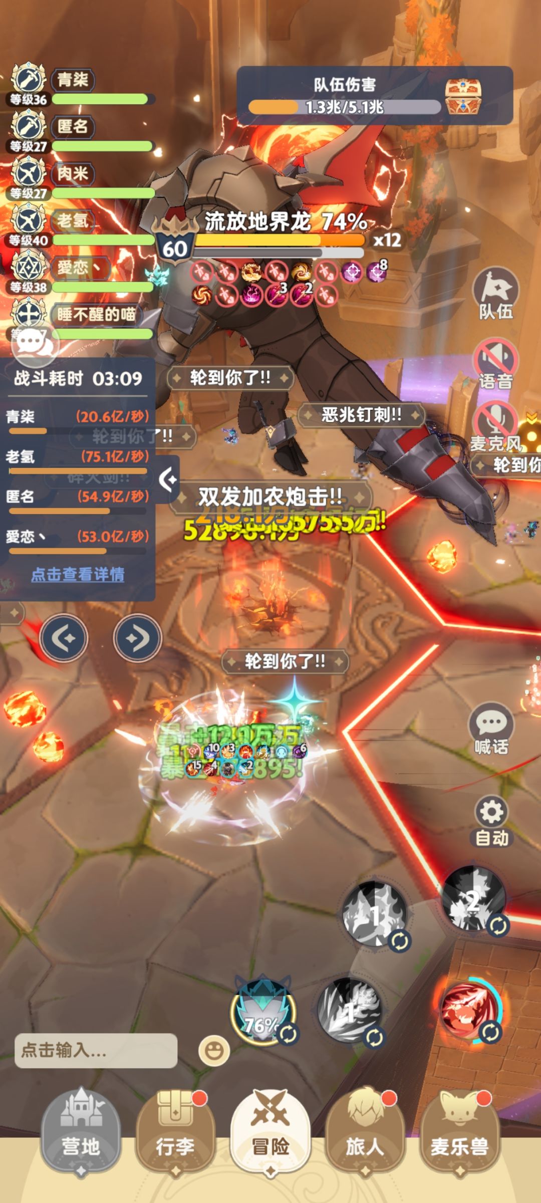 战力输出不匹配啊,求看看 1