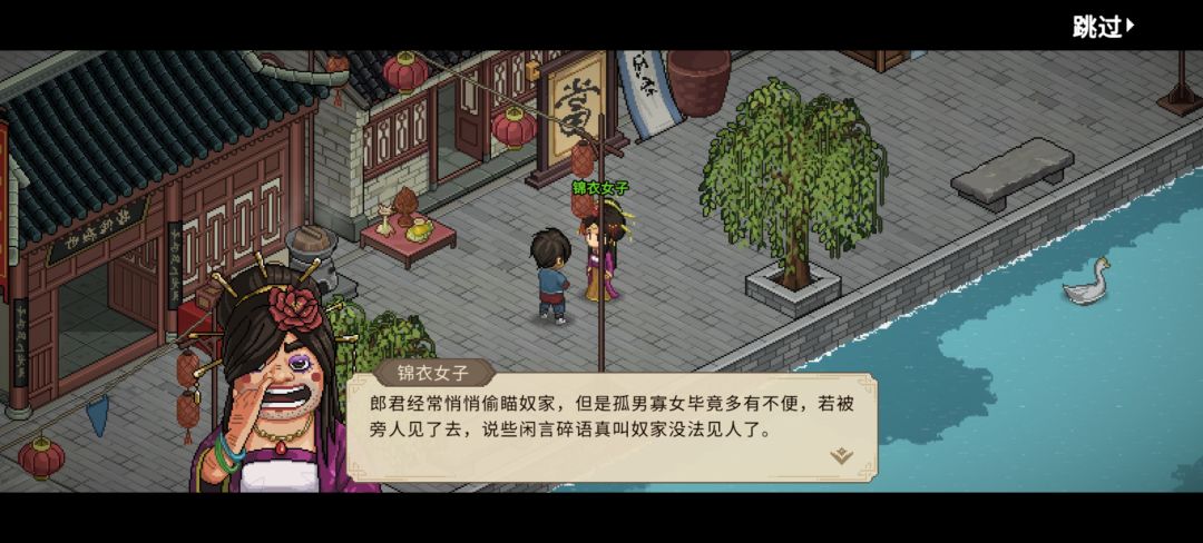 救命救命,暗取成功了 但是被发现了 2