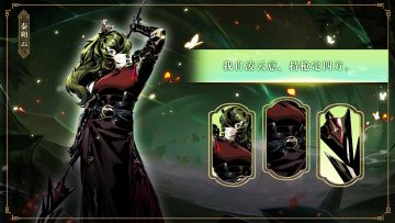 【江湖小传】小公主--秦朔云