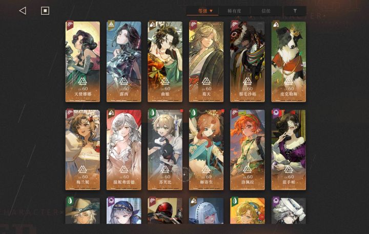 深蓝你是不是换人了截图