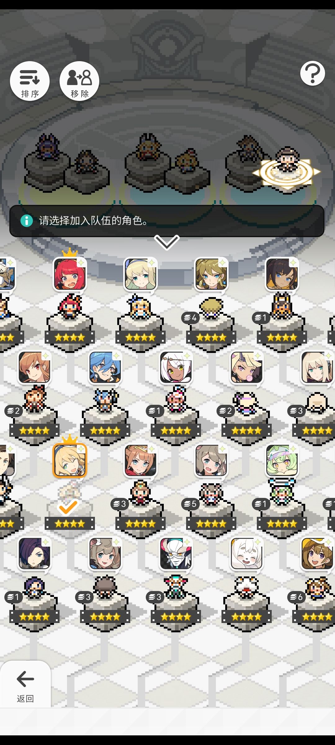萌新求组光队打活动 2