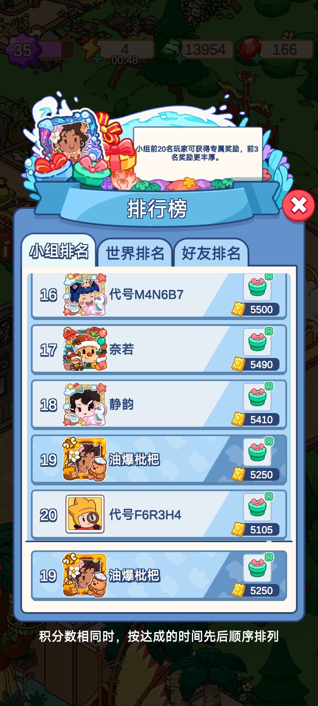 想要头像框 1