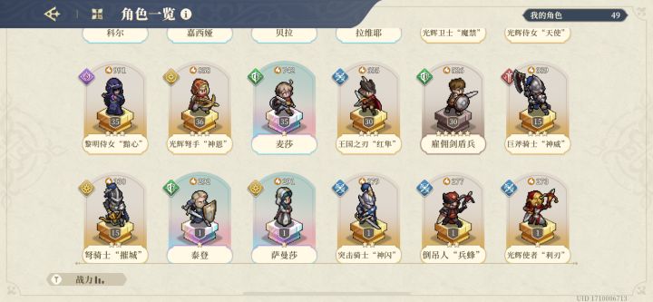 没抽到歌,来问问大伙。截图
