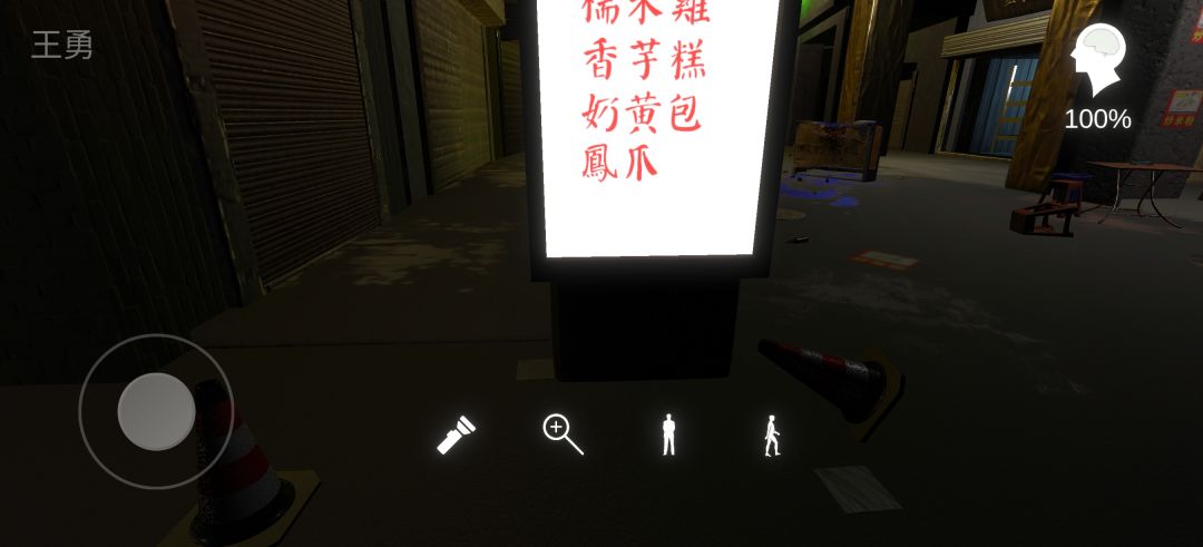 终于100%啦 3