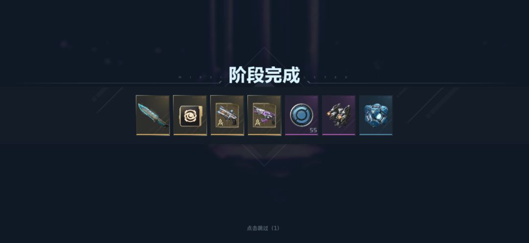 逆战未来88级 7