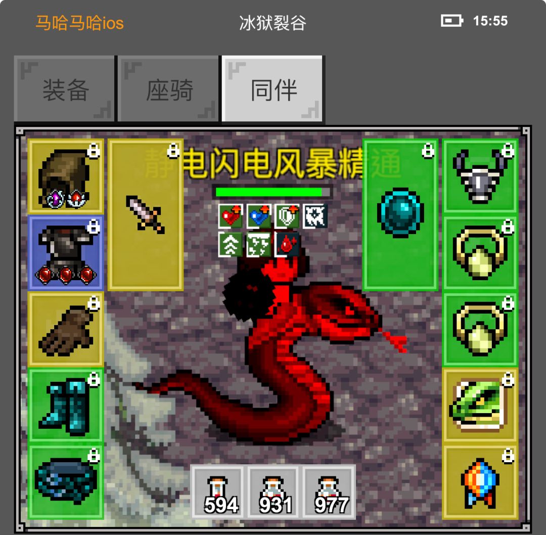 一天一个小技巧 2