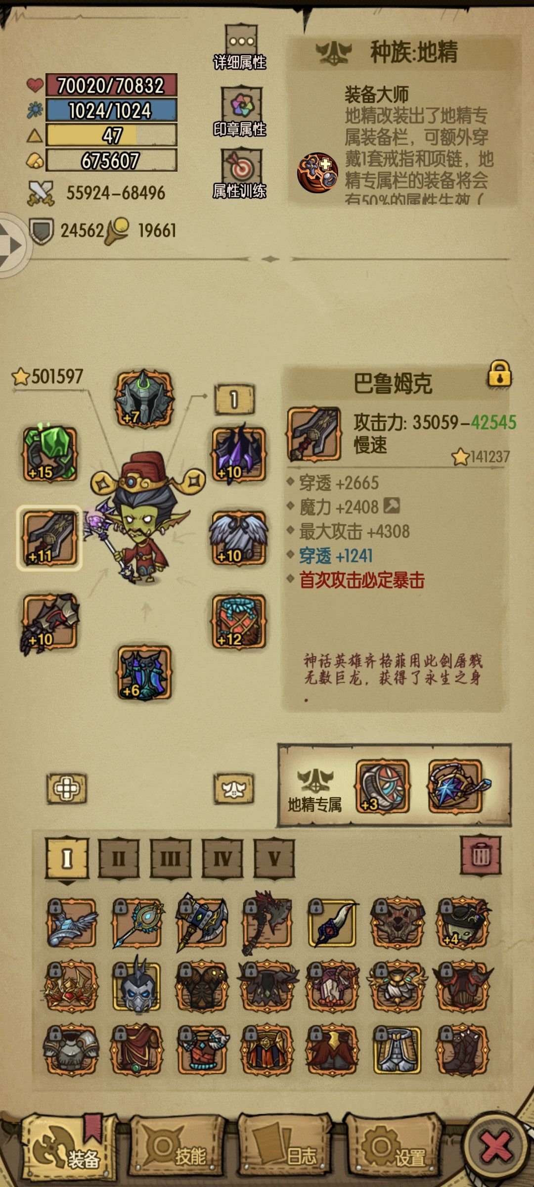 现在要搞啥咧 1