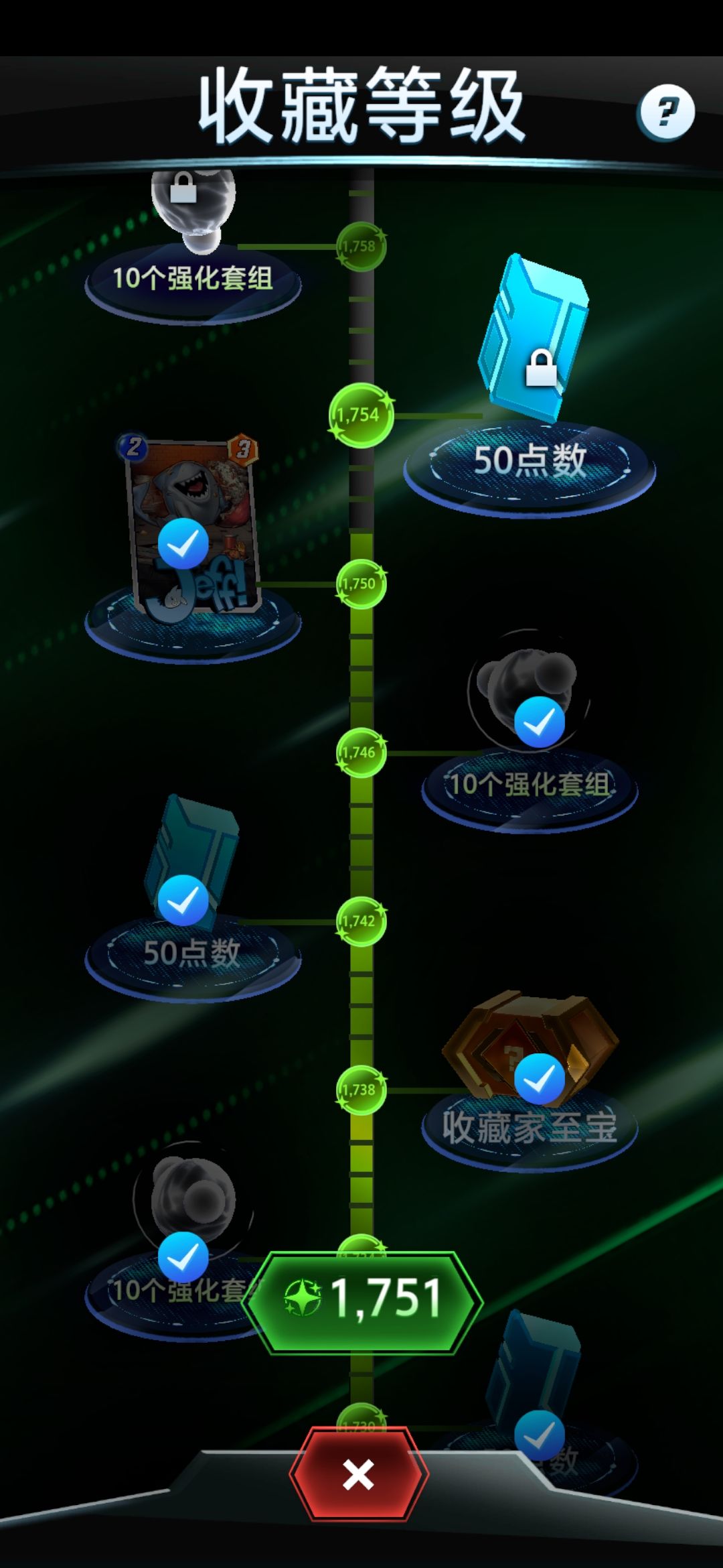 加油奥利给 3