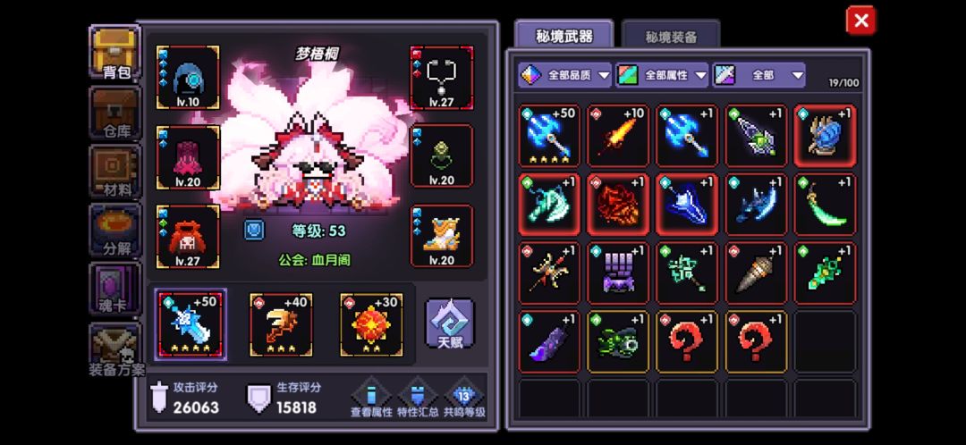 纯新人 3