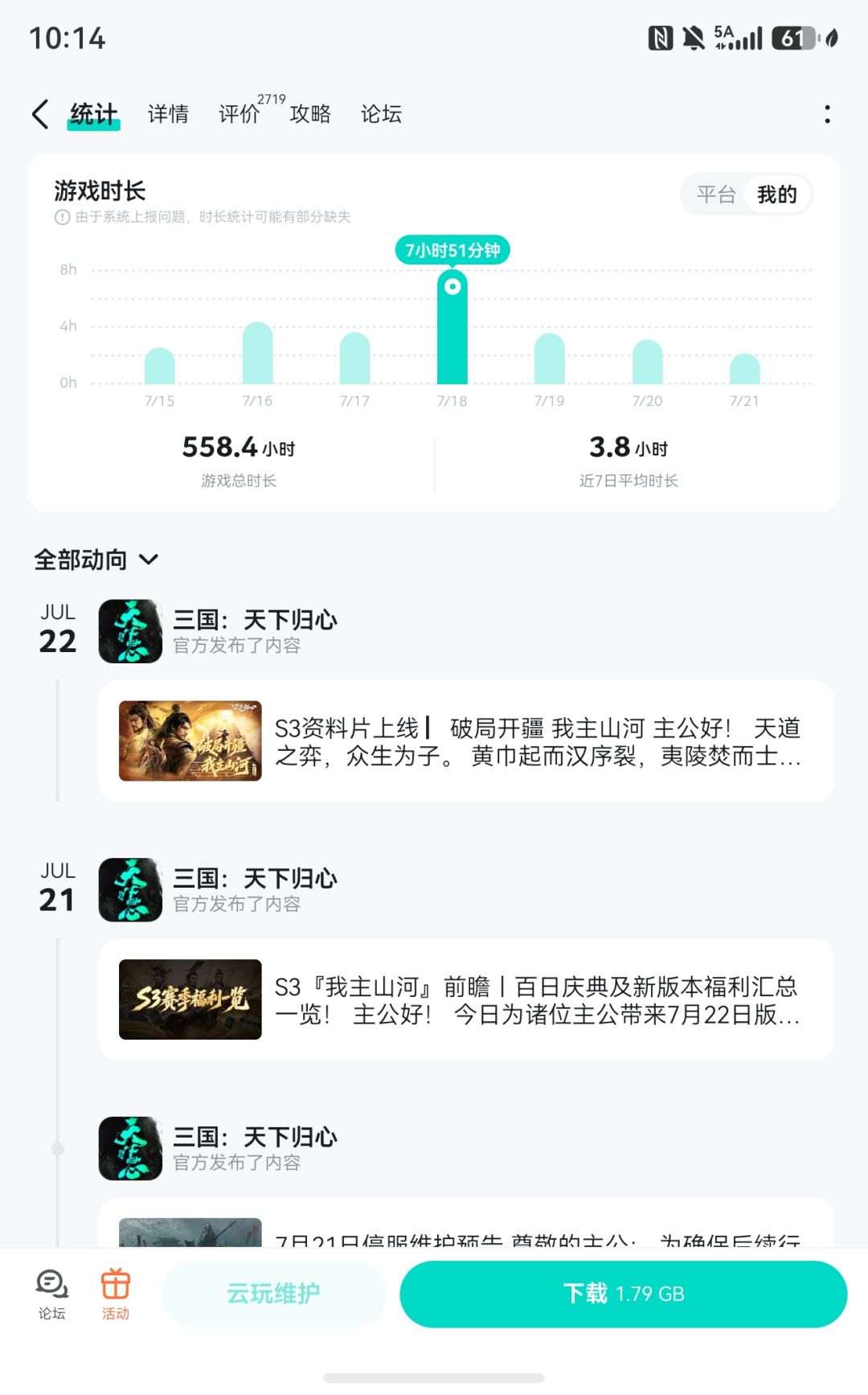 云玩也不能玩 1