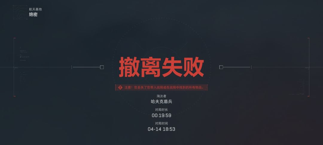 逆天肘击 2