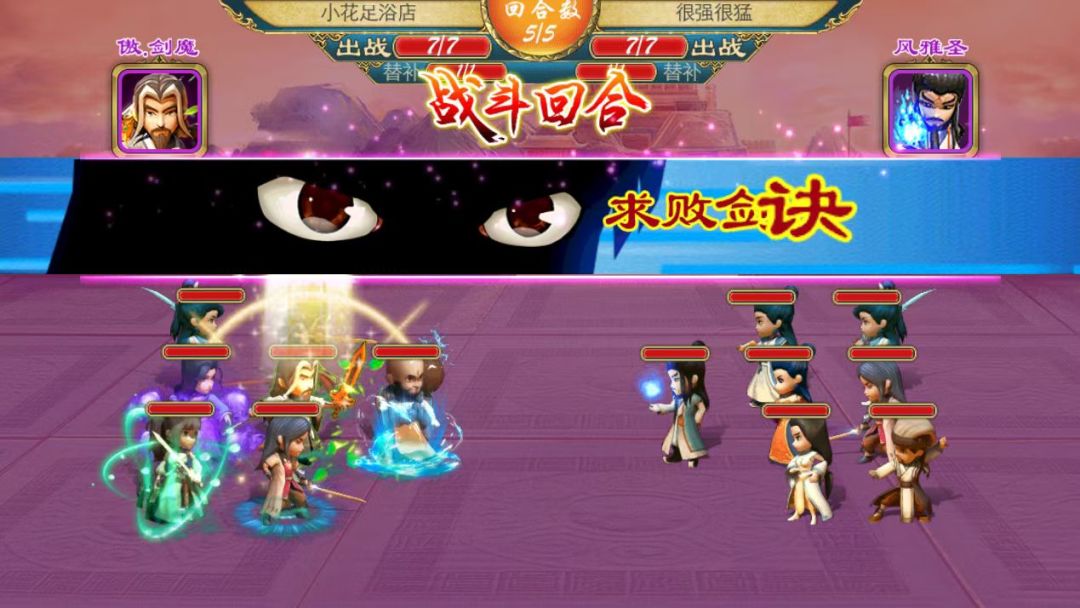 福利版本武侠Q传已经正式上线！ 2