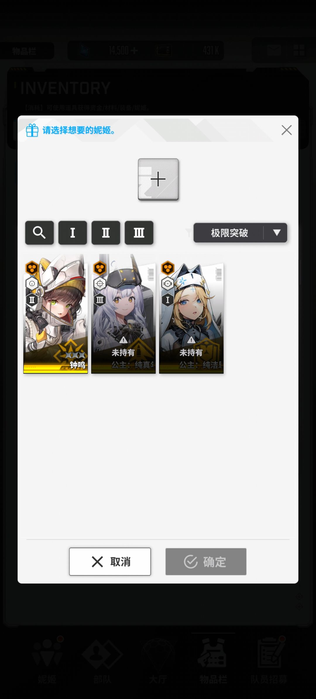 自选选谁? 1