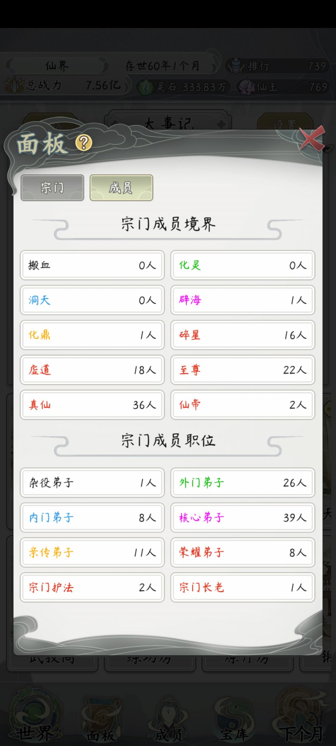 60年7亿+ 2