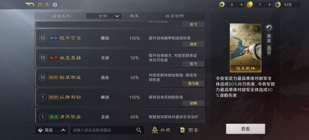 292抽这正常吗? 3