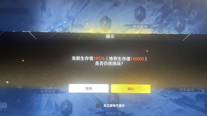 召唤2给我气笑了截图