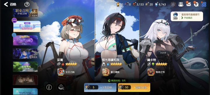 这怎么办,只有亚澜 水和英截图