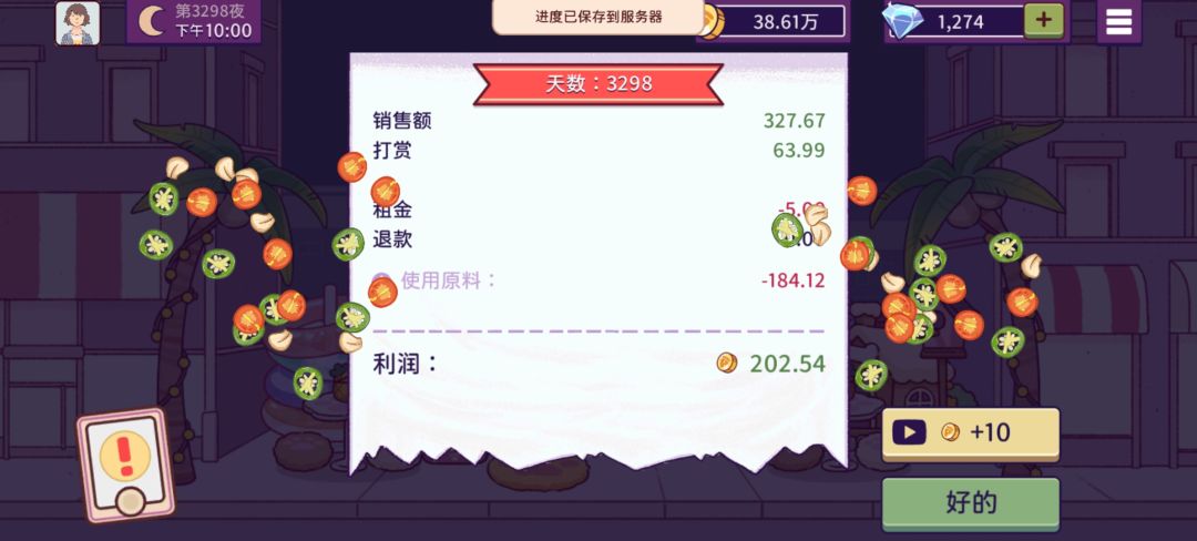 动态图片 18
