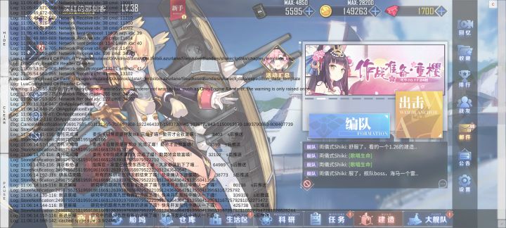 这是啥情况啊？截图