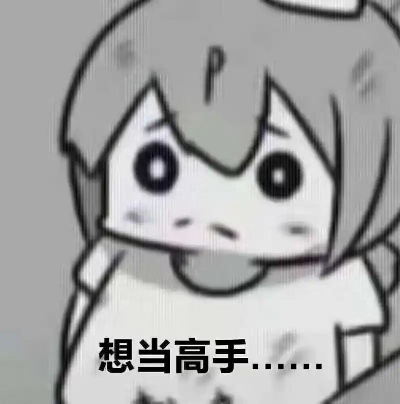 第一次想上狂野传说 1
