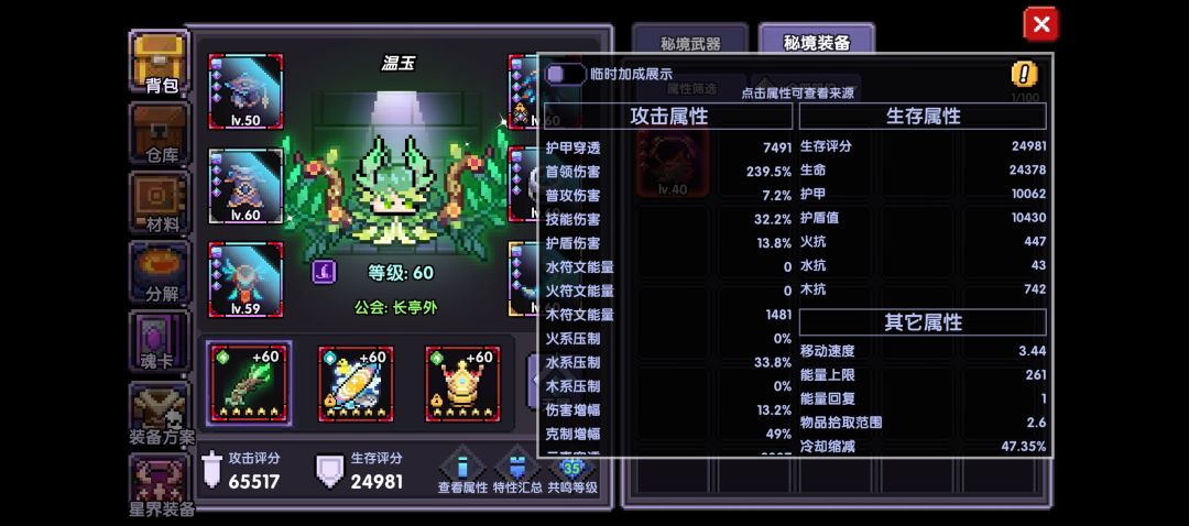 突破百万亿 3
