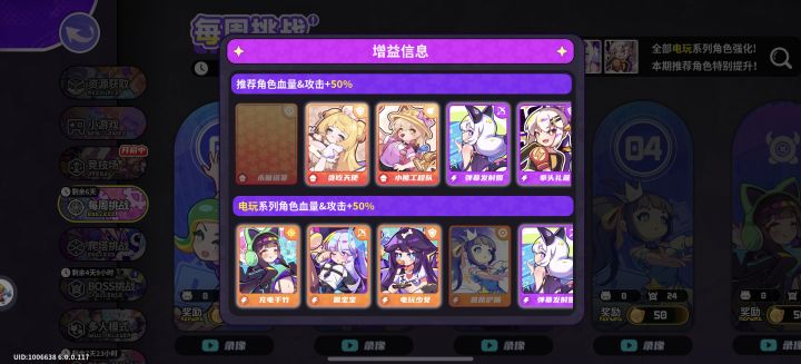 唐王降世截图