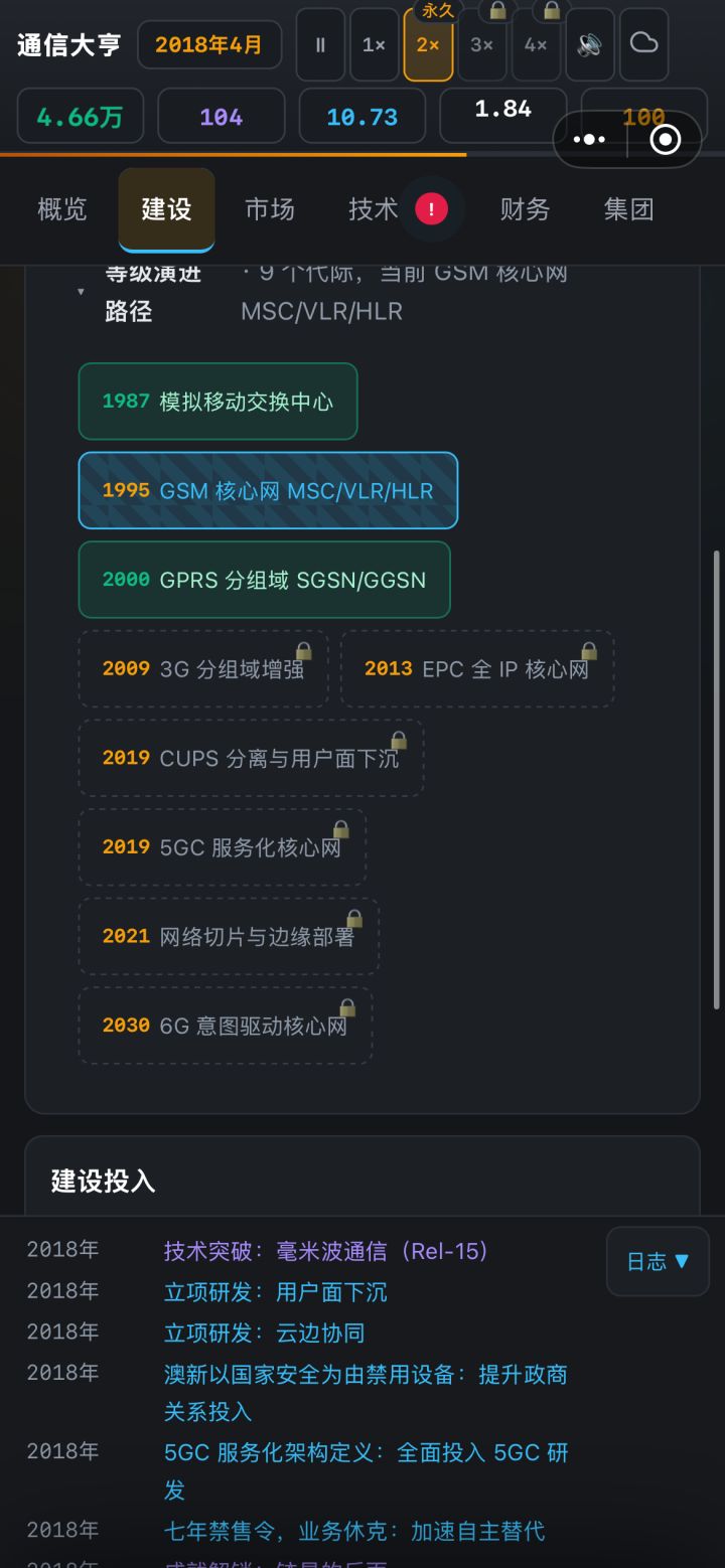 怎么这么多不能升级的截图