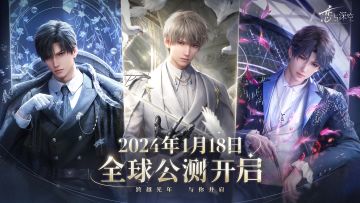 ✨恋与深空全球定档 2024年1月18日✨