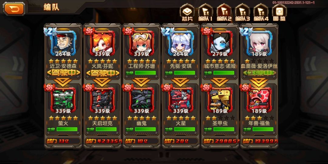 又一个10亿了 1
