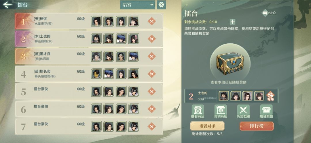 早间打卡( ´͈ ⌵ `͈ )σண♡ 1