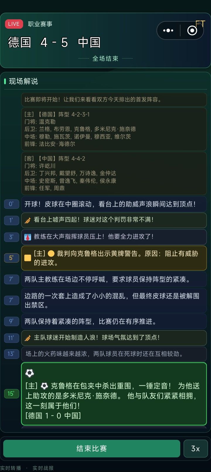 不知道如果这是真的，得有多激动！ 2