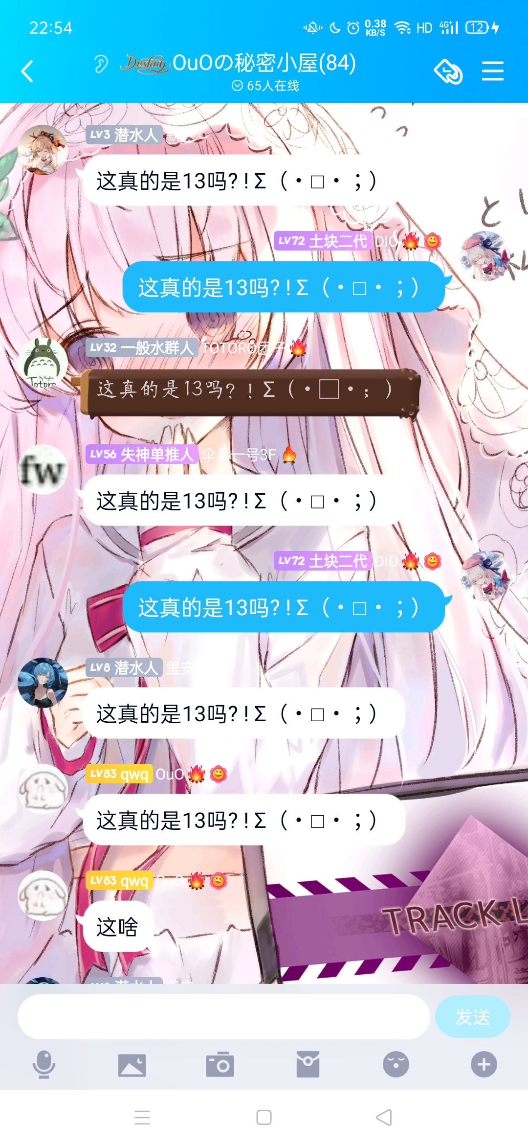 动态图片 2