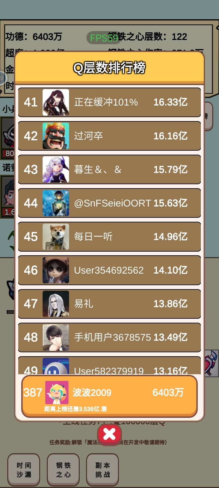 应该将每日广告上限调为无限 2