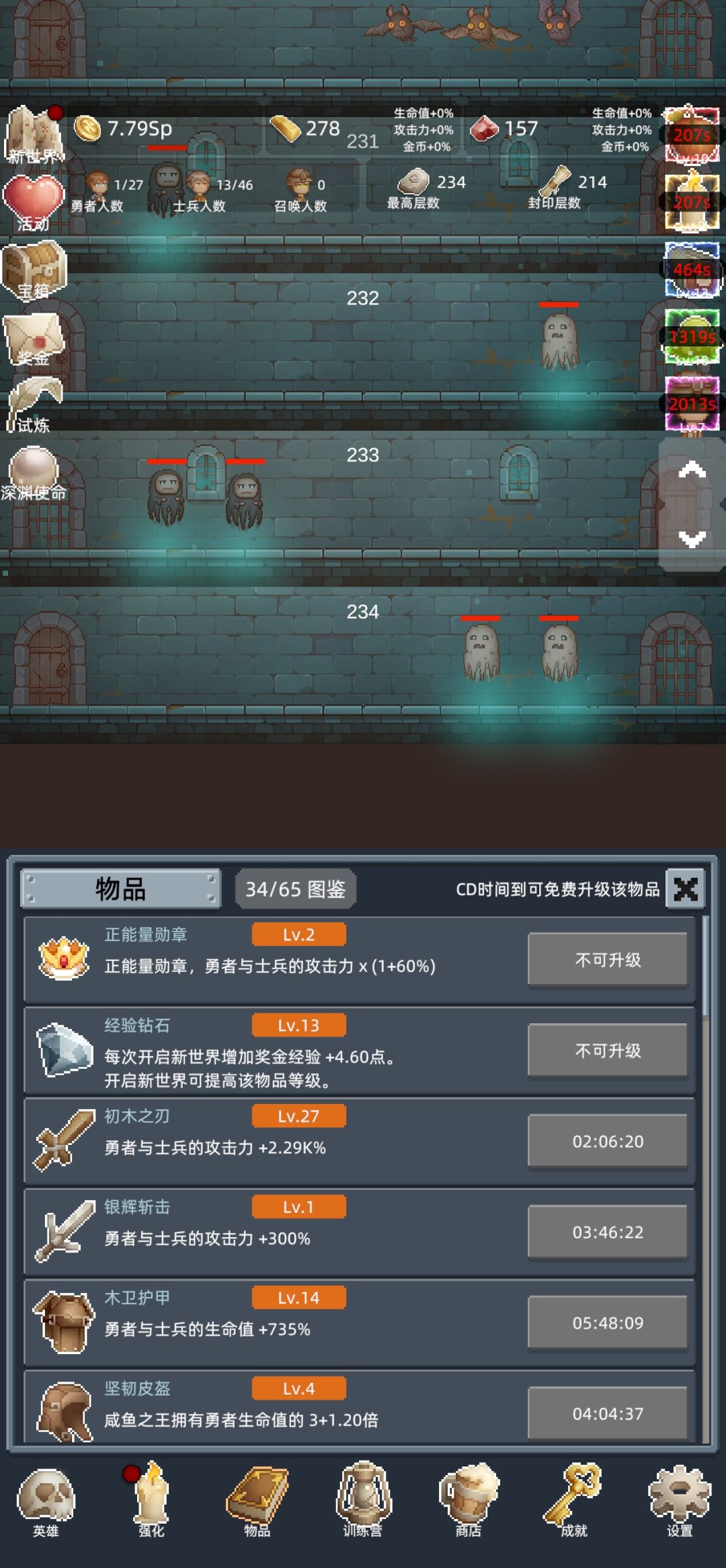正能量分享 1