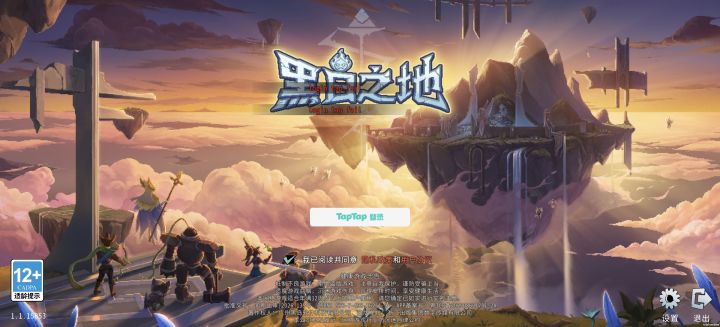 半天登录不进去截图