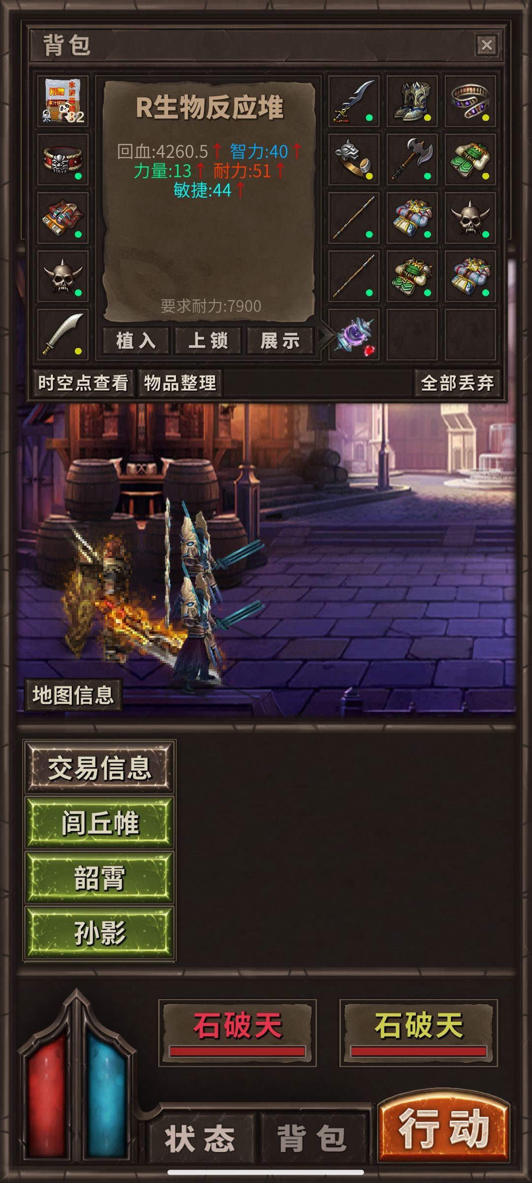 丧尸图再见👋🏻, 2
