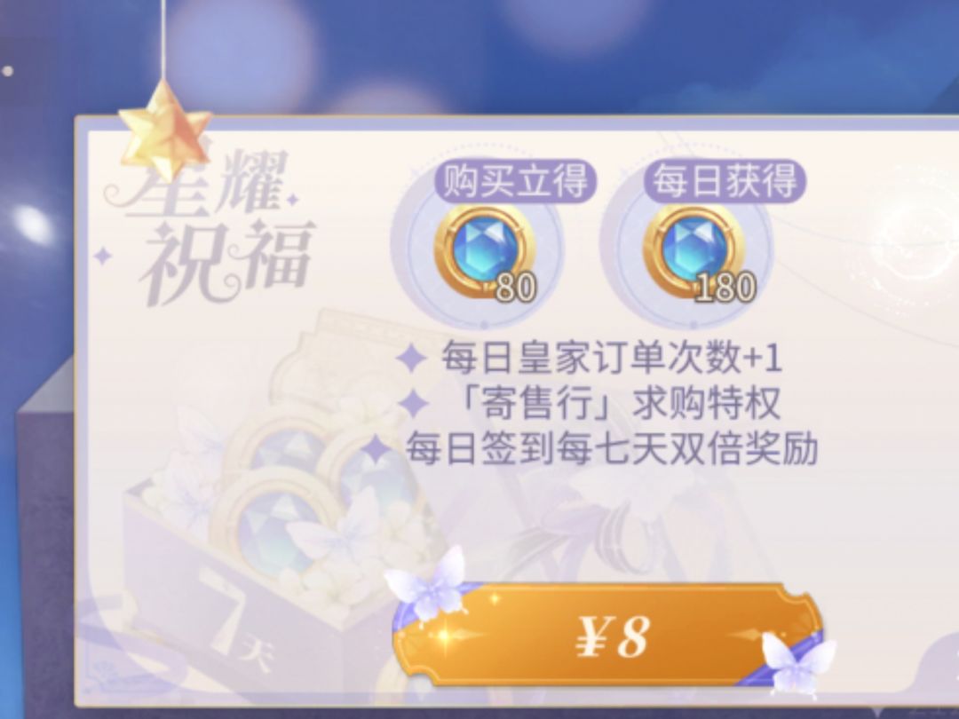这个到底包括啥截图