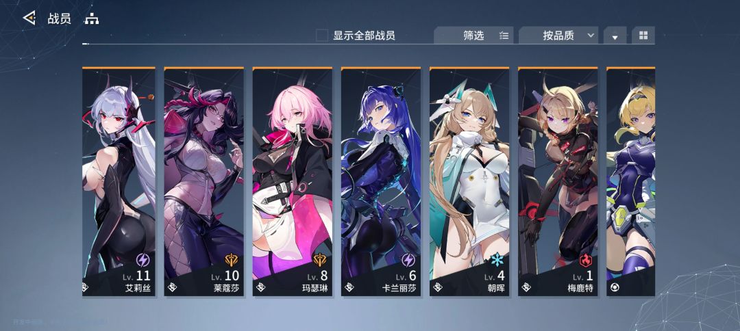 正式服重开 1