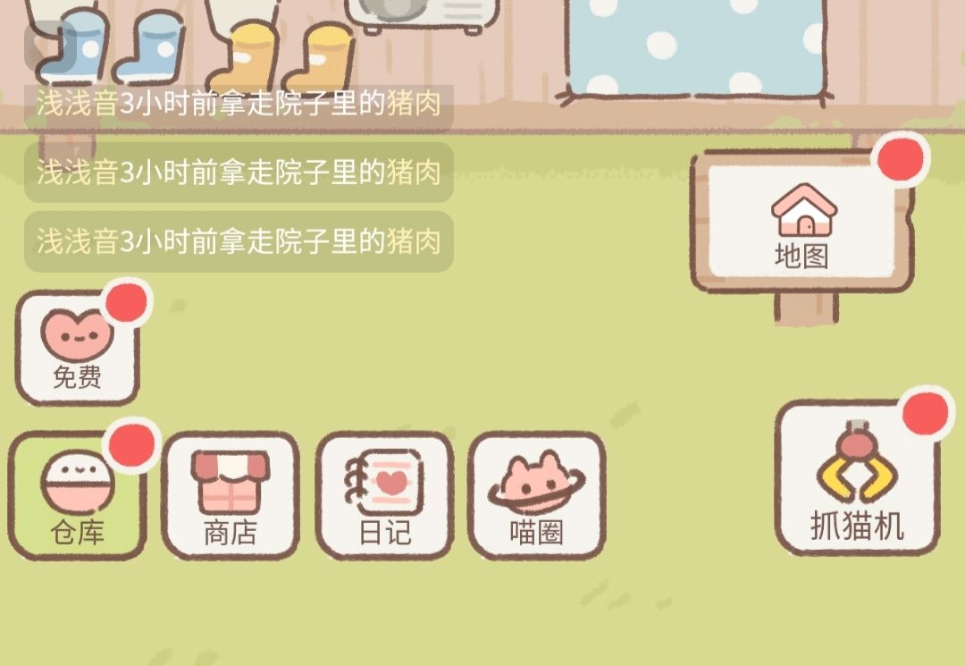 避雷 7