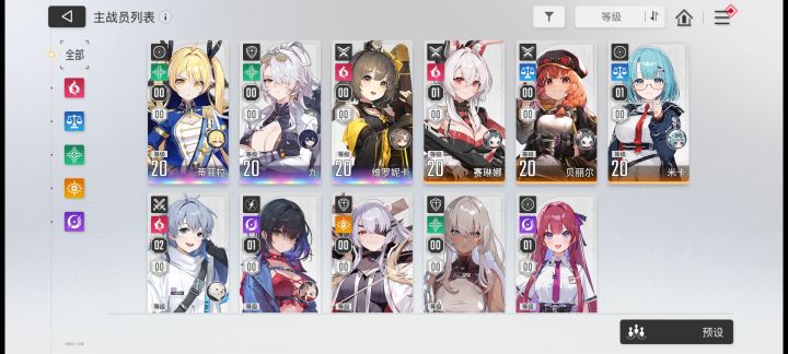 坏消息:普池保底了截图