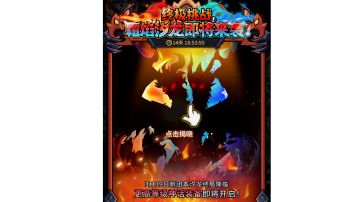 《提灯与地下城》周年庆时间一览